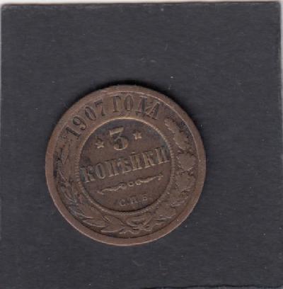 Beschrijving: 3 Kopeks